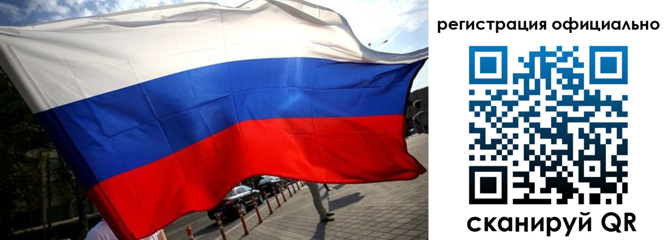 временная регистрация собственник в Десногорске