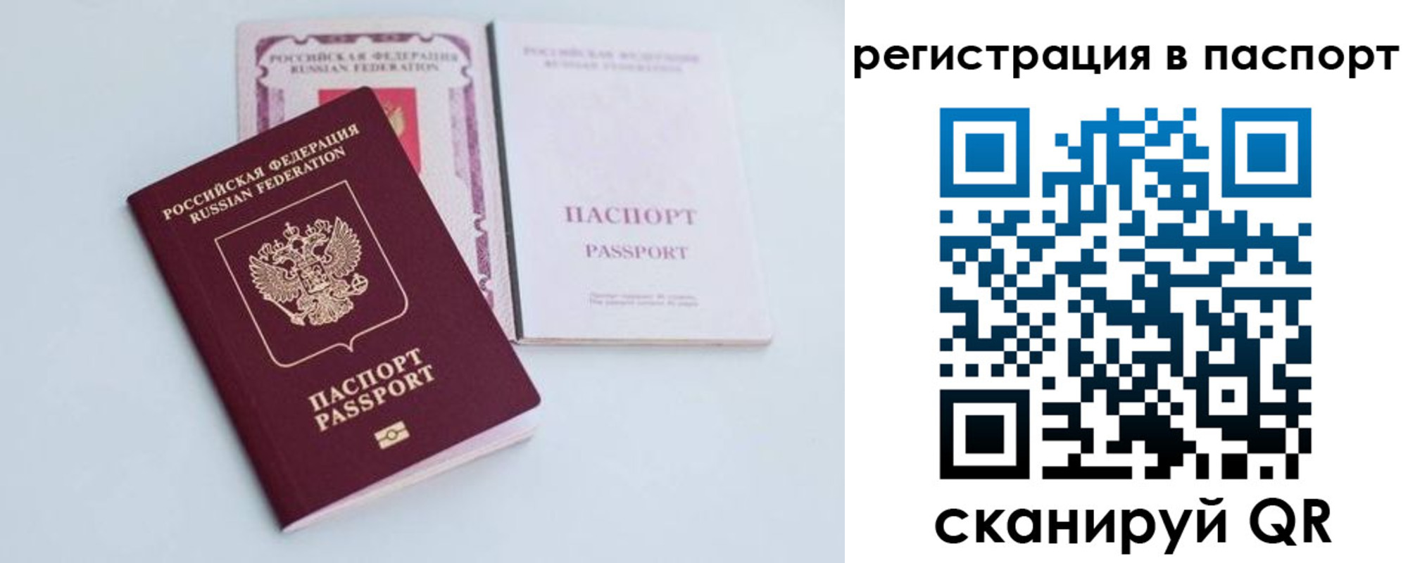 регистрация для дет. сада в Десногорске